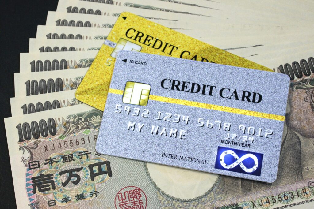 お金